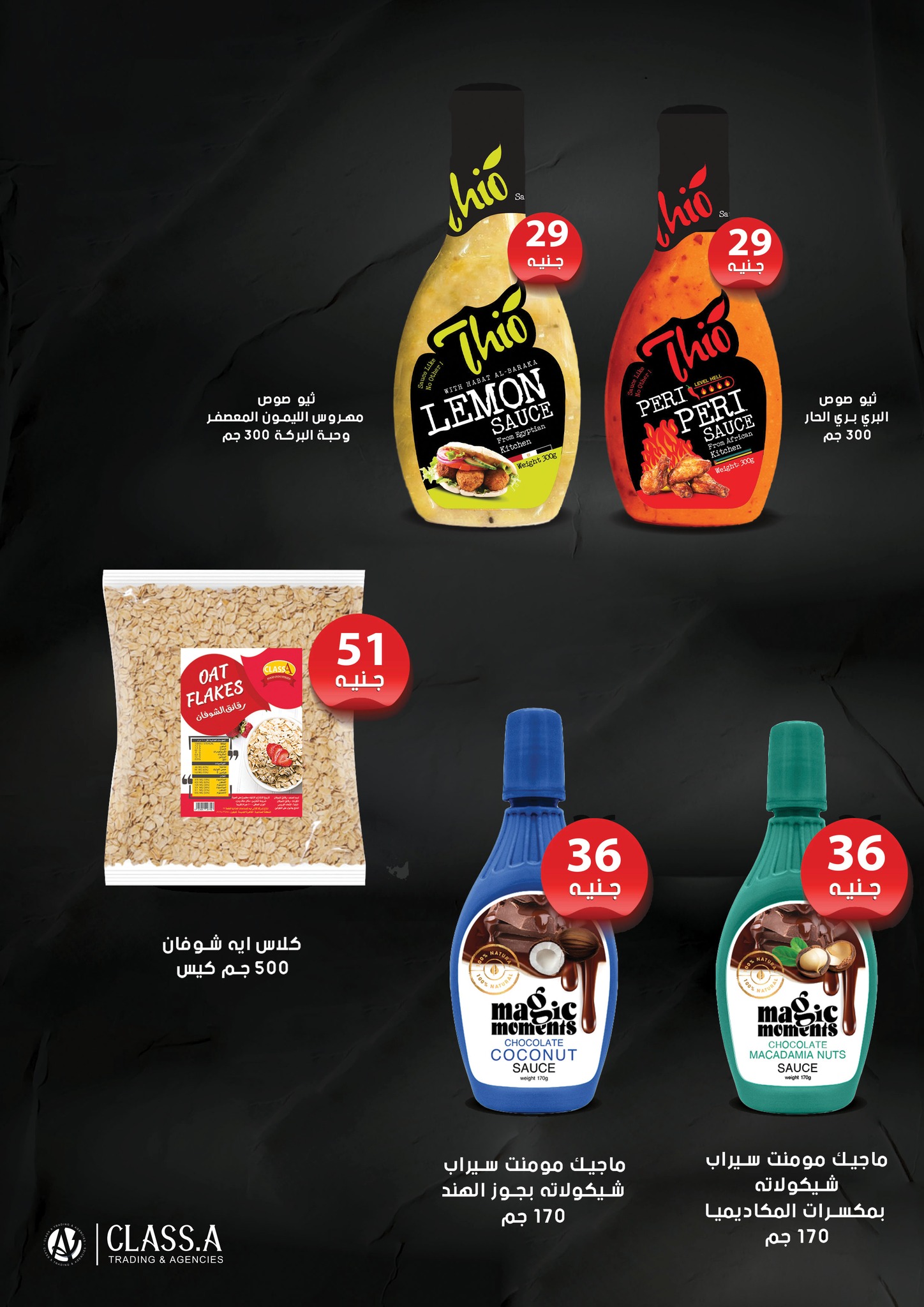 fathalla offers from 19nov to 26nov 2024 عروض فتح الله من 19 نوفمبر حتى 26 نوفمبر 2024 صفحة رقم 22